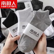 Pure-colored socks male thin socks anti-smelling and breathable low-gang light boat socks black wear-resistant sports socks male