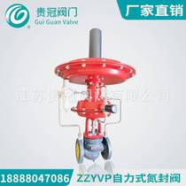 ZZYVP stainless steel self-reliable nitrogen valve nitrogen relief valve nitrogen pressure relief valve for nitrogen sealing valve for ZZYVP stainless steel