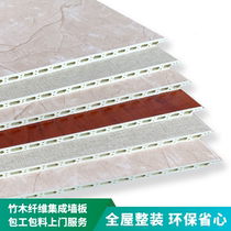 Whole house decoration environmental protection new material bamboo wood fiber integrated wallboard quick imitation marble ceiling ceiling ecological board