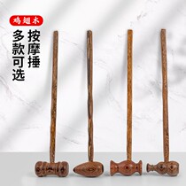 Elderly massage hammer Chicken Wings Wood Knock and Meridian Old Man Leshoulder Neck Office Fitness Knock Back Bar HAMMER LEG MASSAGER