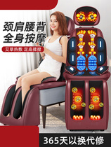 Automatic elderly massage sofa cushion Massage chair Household full body multi-functional small electric luxury