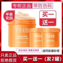 Half acre of flower field shea butter to remove goose skin bumps hair follicles exfoliating whole body tender white yellow jar