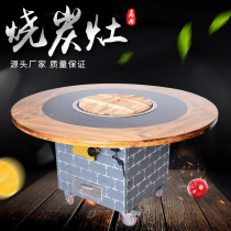Firewood chicken charcoal pot chicken large iron pot stove Northeast stew goose farmhouse hotel outdoor iron pot stew stove table