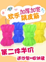 80 s 90 s nostalgic toys 70 old objects jumping rubber band children adult nostalgic jump rope female students rubber band