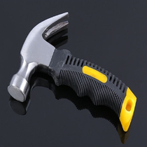 Sheep horn hammer Mini hammer Multi-function solid one-piece hammer mailer Woodworking mailer hammer car escape tool
