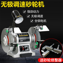 National Taiwan Lishan endless variable speed 150mm grinder VG1500R ultra-quiet stable Chuck