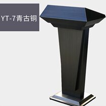 The podium podium speaking simple teachers jiang tai zhuo chaired front desk zi ke tai meeting small ugrengy tai