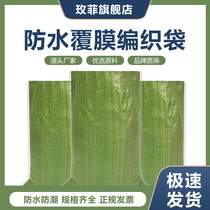 Woven bag Coated Waterproof Snake Leather Bag Express Moving Bags Luggage Wrap bag Bag Hemp Bag Manufacturer Direct