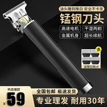 Ran Ran excellent multifunctional hair clipper black Technology oil head carving artifact professional 3D surround knife head household scissors