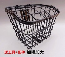 Bicycle front basket thickened thickened electric battery car car basket with cover frame car blue