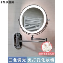 Bathroom makeup mirror LED wall-mounted dressing mirror Hotel bathroom magnifying glass free hole telescopic folding