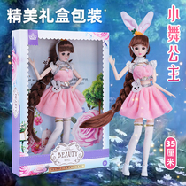 35cm shallow boy Barbie Magic Soul fight mainland five years later small Dance Doll Princess toy girl set gift box