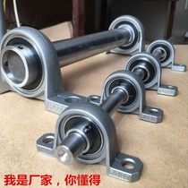 BEARING WITH SHAFT ROD VERTICAL OPTICAL SHAFT HOLDER WITH BEARING INNER HOLE KP8 10 12 15 17 20 25MM ZINC