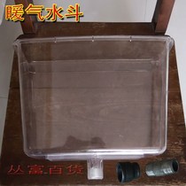 Boiler heating furnace hot water expansion thickened plastic water tank water box electric soil radiator water Hopper water filling bucket