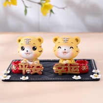 PepsiCo New Year of the Tiger Car Ornaments Shaking Head Car Decoration Little Tiger Car Decoration Supplies