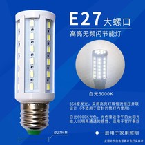 Jin E LED corn lamp household energy-saving light bulb E14 screw E27 spiral corn lamp bulb Ultra-bright led bulb
