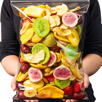Comprehensive fruit and vegetable crispy chips freeze-dried fruit and vegetable mixed with dehydrated ready-to-eat fruit crispy childrens snacks
