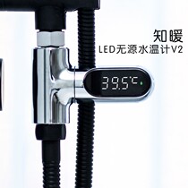 Know warm creative non-power consumption LED water thermometer visual shower thermometer children temperature control shower thermometer