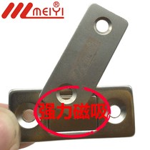 Sliding door magnet double door lock silent glass cabinet non-hole ultra-thin invisible door suction large wall cabinet wardrobe