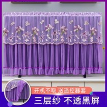TV cover cloth boot up not to take new home LCD TV dust cover lace TV set hanging universal
