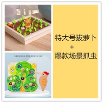 Baby pull radish toy Montes early Education 1-2 3-year-old childrens beneficial intelligence multi-functional building blocks to insert memory 4