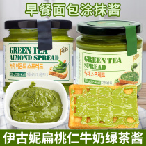 Imported Korean Green Tea Sauce Iguni Almond Matcha Milk Chocolate Sauce 250g Breakfast Bread Sauce