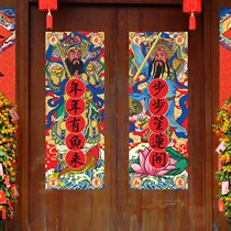 2021 New Year door god stickers Year of the ox housewarming door god door town stickers House New Year stickers entering the house couplet blessing word customization