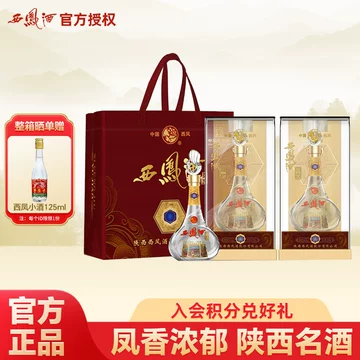 未開封　白酒　西凤酒 500mL 45% 新品未開封 白酒 西凤酒 500mL 45% 未開封 白酒 西凤酒 500mL 45