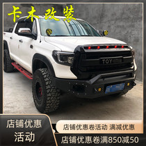 Suitable for Toyota Tampon Retrofit Front Bars Cross Country Front Competitive Bar Bumper Antico and rear bumper Spotlight