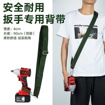 Electric wrench widened thickened strap multifunctional shoulder strap frame worker woodworking strap charging lithium electric wrench strap
