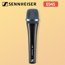 Sennheiser e945 wired dynamic microphone professional microphone performance stage live recording sound card set