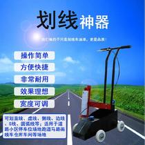 Paint marking car speed drying field parking space football field competition ground road arc passage drawing machine tool