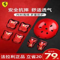 Ferrari childrens roller skating helmet protective skating equipment full set skateboard balance bicycle riding helmet