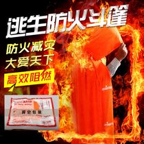 Fire cloak cloak mantle home household thermal clothing fire escape fire extinguishing blanket fire fighting equipment supplies exercise