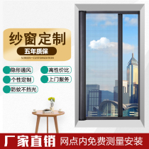 Shenzhen Hong Kong Guangzhou invisible mosquito screen custom self-mounted reel telescopic push-pull aluminum alloy balcony screen door