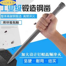 Chop tool flat head chisel cement chisel pliers steel flat head pointed stonemason open stone cutting tool