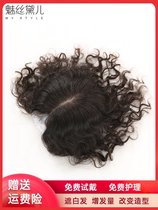Wig women short hair delivery needle top breathable hair replacement block real hair short curly hair hair top replacement block long curly hair