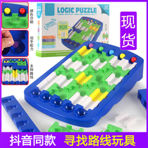 Childrens logic search route maze puzzle game toy puzzle puzzle puzzle puzzle DIY kindergarten table toy