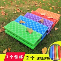 Outdoor moisture-proof cushion folding stool portable XPE foam hiking camping mat moisture-proof cushion field cushion