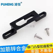  Push-pull sliding door and window hook lock buckle seat 304 stainless steel hook seat lock piece Glass door lock seat buckle lock point accessories