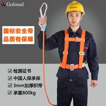 Safety rope belt adhesive hook escape rope Fire home high-strength high-altitude work wear-resistant high-rise rope insurance rescue