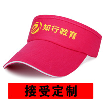 Baseball cap custom empty top hat without top sunshade male travel Sun cap cap cap advertising cap custom logo printing