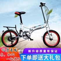 (Bicycle women lightweight small baby carriage transmission single adult office worker double child Youth