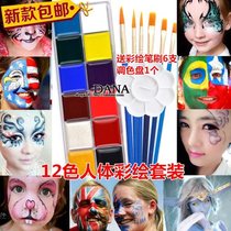 Human body painting pigment Halloween painting face 12 color oil plate face cosmetics drama injury cream face color suit