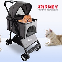 Pet cart lightweight foldable split cat dog Teddy nest basket outdoor travel supplies