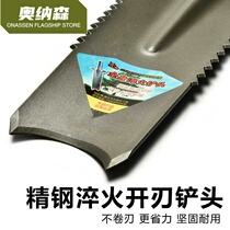 Tree digging shovel manganese steel thickened tree shovel seedling digging ditch hole pit earth artifact garden tool shovel farming