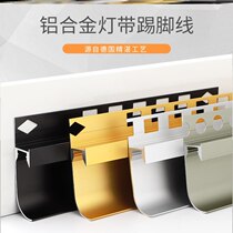 Skirting line with LED light Aluminum alloy lamp with angle line light foot line Stainless steel luminous foot line