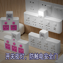 Bull household converter plug independent switch wireless multi-hole multi-function usb power plug socket with small