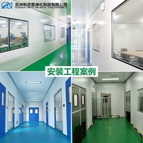 Mechanism rock wool Purification Board color steel plate sandwich panel heat insulation partition wall ceiling composite sandwich panel 50mmA fire prevention