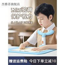 Writing straightener Primary school Pupils Sitting Anti-Myopia Posture Correction Instrumental Children Doing Writing Homework Study Desk Bow Vision Protectors Kid Eye Protectors Writing Anti-Humpback Positive Posture God